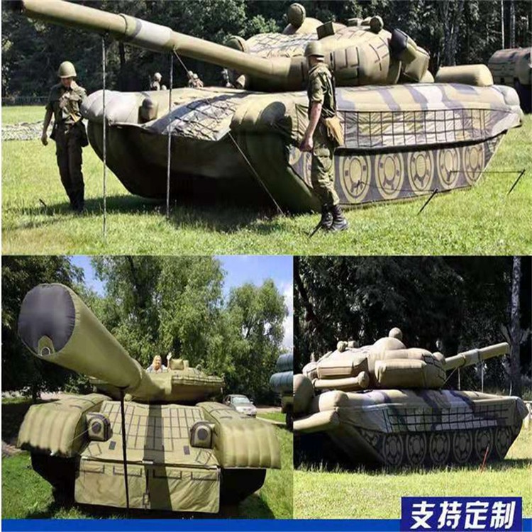 北辰充气军用坦克