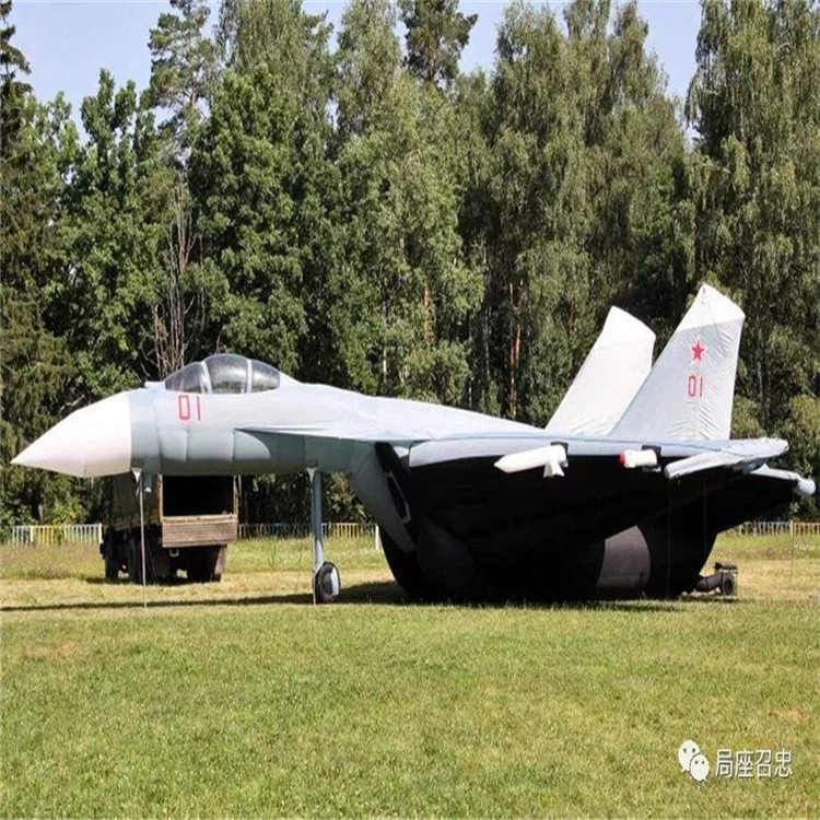 北辰充气模型战斗机气模生产