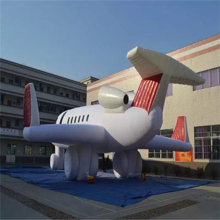 北辰充气模型飞机厂家