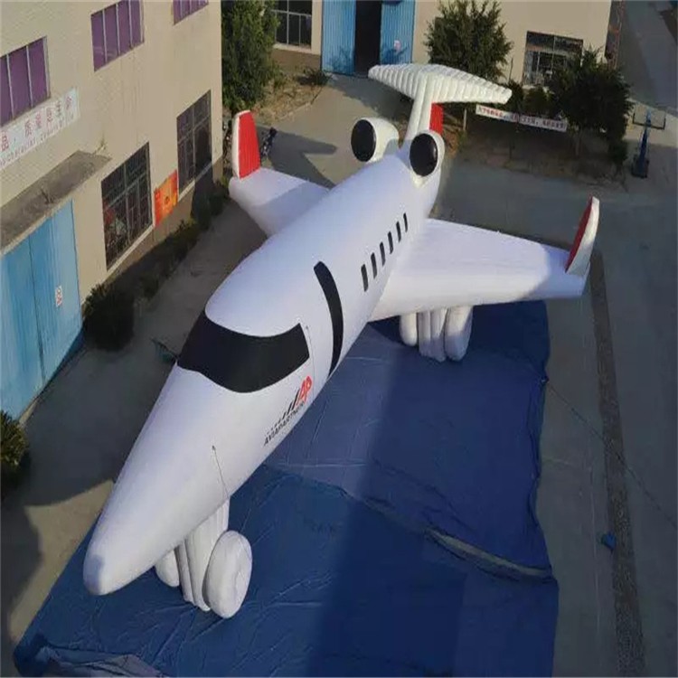 北辰充气模型飞机